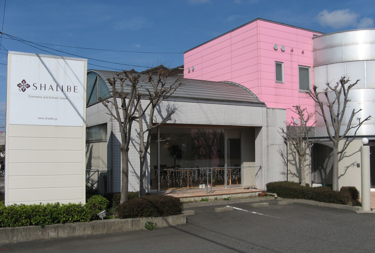 株式会社シャルビー 社屋